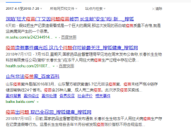 揭秘自然流量：不花钱也能引爆品牌热度的秘密法则