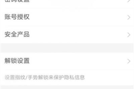 微博账号如何注销？轻松搞定注销流程！