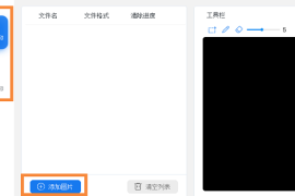 手机微博如何删除照片：轻松掌握照片管理技巧
