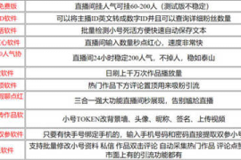 五秒定生死！抖音创作者如何用66%完播率撬动千万流量？