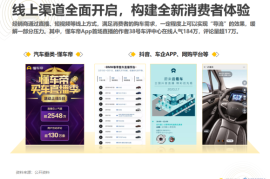 懂车帝如何导入视频结尾，让你的内容更具吸引力