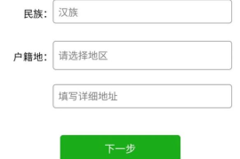 微博被封了怎么办？手把手教你轻松应对
