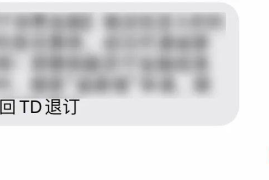 抖音在哪里退会员？轻松退订，让你享受更多自由