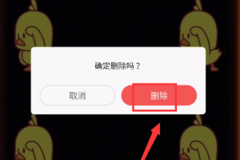 快手视频怎么删除？详尽指南帮你轻松搞定！