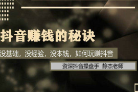 抖音哪里测试——揭秘抖音测试背后的秘密与机会