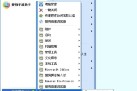 语音助手如何删除视频号——高效又轻松的指南