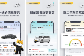 懂车帝如何发布卖车视频，助力卖车轻松上手