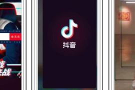 如何让自己的抖音被更多人看到？