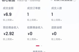 上热门多久后能涨粉丝？揭秘短视频涨粉的关键秘密