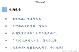 小白平民涨粉丝要多久？如何从零开始快速吸粉
