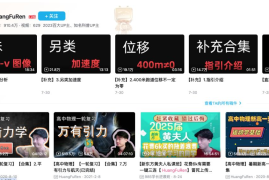 抖音粉丝量多久会涨一次？揭秘涨粉的秘密