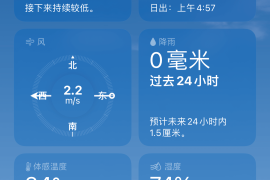 刷课怎么连续播放，解锁学习新模式！