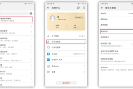 忘记快手密码怎么办？教你轻松找回账户！