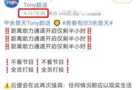 帮徒弟涨个粉丝要多久呢？揭秘短时间内快速涨粉的秘诀！