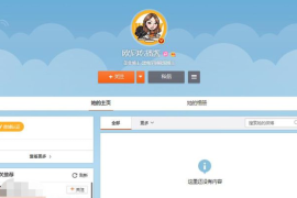 微博如何拉黑粉丝：掌控社交互动的智慧之选