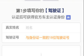 快手如何提交身份信息：轻松完成认证，体验更多精彩