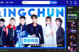 如何提升综艺节目播放量：打造爆款秘诀