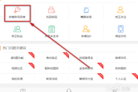 微博账号异常怎么回事？全面解析账号异常背后的原因