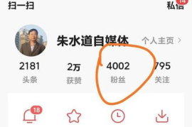 普通人一般多久涨粉丝？揭秘增粉速度的秘密