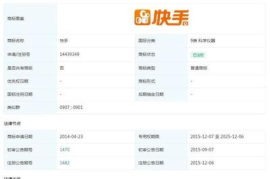 快手可以刷播放嘛？如何快速提升播放量，轻松获得关注