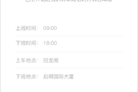 微博借钱怎么注销？一篇详细的教程助你轻松搞定！