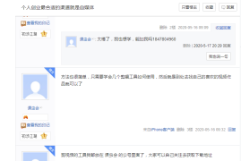 如何经营微博号：从小白到运营高手的成功秘籍