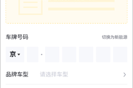 懂车帝拍视频如何保存？轻松获取，精彩不容错过！