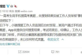 手机微博长微博怎么发：简单操作，让你的内容脱颖而出