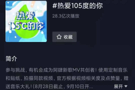 抖音极速版在哪里发抖音？揭秘使用技巧，轻松打造爆款内容！