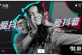 如何通过抖音涨粉丝？揭秘快速增长技巧