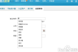 如何通过微博账号找人：快速找到失联好友的技巧