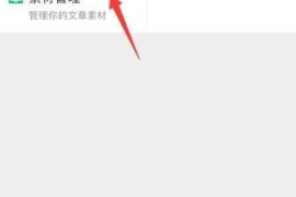 微博如何自动回复私信：轻松搞定互动难题