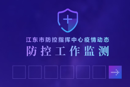 今日头条如何有效监管店铺，保障消费者权益