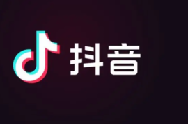 如何在抖音上快速涨粉：一千粉丝需要多久？
