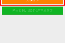 没有手机如何轻松注册微博？详解多种有效方式！