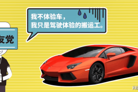 视频如何挂懂车帝广告：让你轻松赚取收入的秘密武器