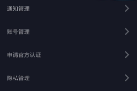 抖音下载的视频在哪里？教你快速找到并保存精彩内容