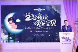 探索法语世界，从“法语阅读公众号”开始