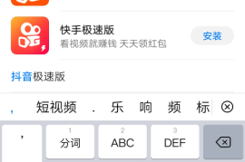 华为手机如何下载快手，轻松搞定短视频APP！