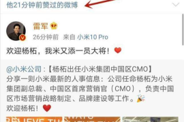 点赞商城App爱易网：解锁社交电商新姿势的省钱神器