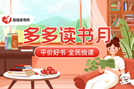 定制家具如何在小红书掀起流量狂潮？