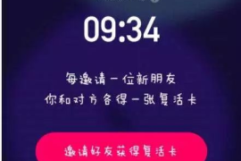 头条涨一万粉丝需要多久？揭秘增长秘诀