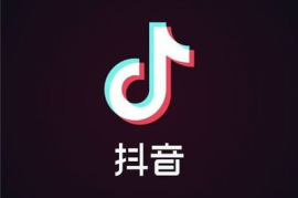 抖音要过多久才能涨粉丝？揭开短视频平台涨粉的真相