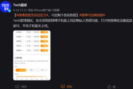 你根本不懂互动率——这3个隐藏公式让流量自动找上门
