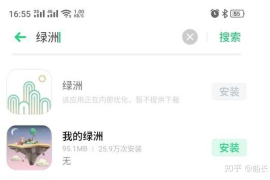 如何轻松开通新浪微博账号，玩转社交新世界