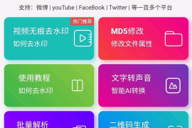 快手下载的视频怎么去水印？详细教程教你轻松搞定