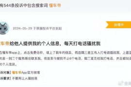 如何解绑懂车帝只绑定西瓜视频，轻松享受个性化服务