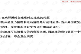 忘了微博账号怎么办？教你轻松找回，3分钟解决问题！