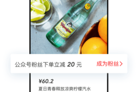 做小程序多久会涨粉丝？掌握这些方法让你粉丝飙升！