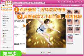 如何使用小红书设置音乐，打造专属背景音乐风格！